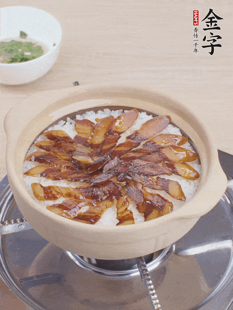 快收水時(shí)，鋪醬油肉，鍋邊淋點(diǎn)油，轉(zhuǎn)動(dòng)砂鍋，燜煮2分鐘。