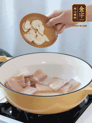 熱油下咸肉煸出香味，加蒜片、毛豆翻炒均勻